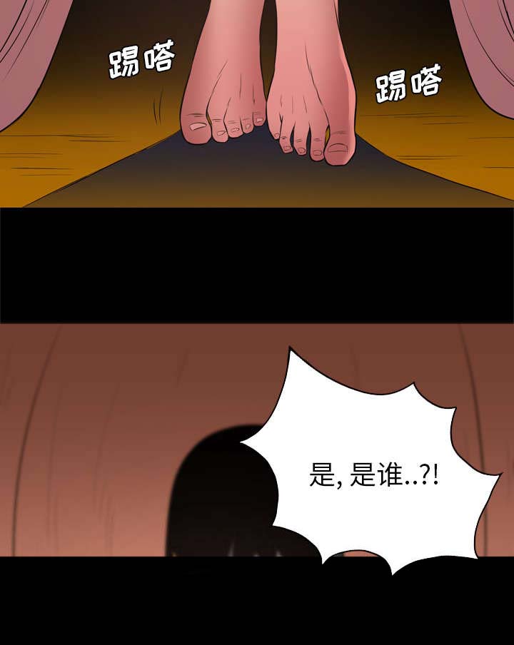 《流放岛》漫画最新章节第54章：惊醒免费下拉式在线观看章节第【1】张图片