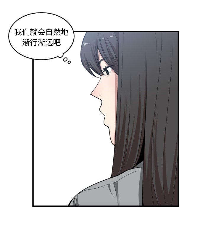 《双面冤家》漫画最新章节第25章：渐行渐远免费下拉式在线观看章节第【9】张图片