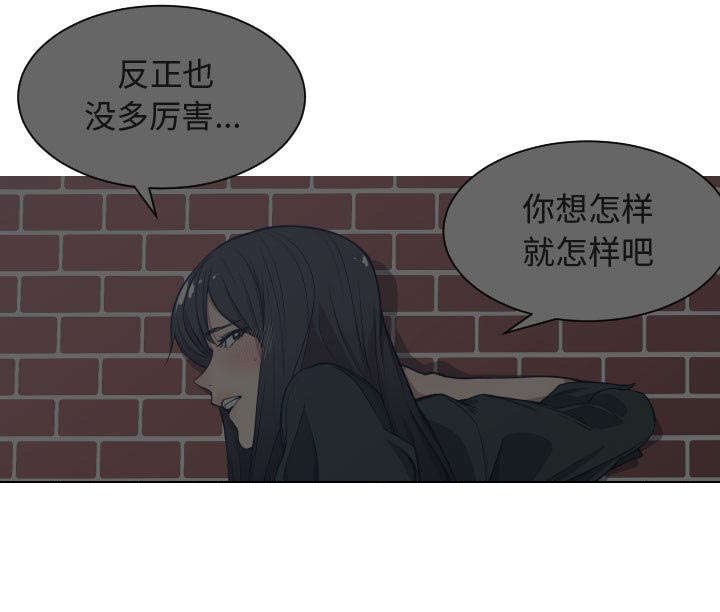 《双面冤家》漫画最新章节第27章：学长免费下拉式在线观看章节第【15】张图片