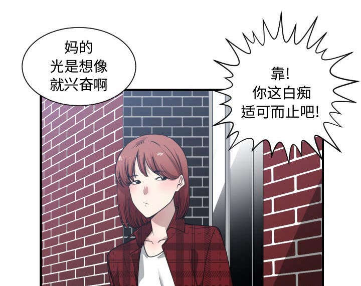 《双面冤家》漫画最新章节第23章：犹豫免费下拉式在线观看章节第【5】张图片