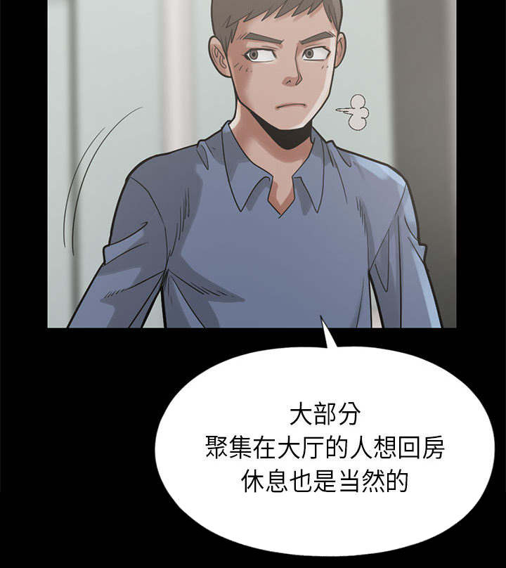 《荒岛奇案》漫画最新章节第29章：异响免费下拉式在线观看章节第【7】张图片