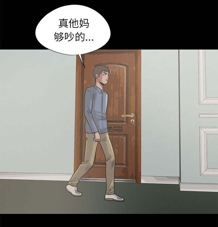 《荒岛奇案》漫画最新章节第29章：异响免费下拉式在线观看章节第【9】张图片