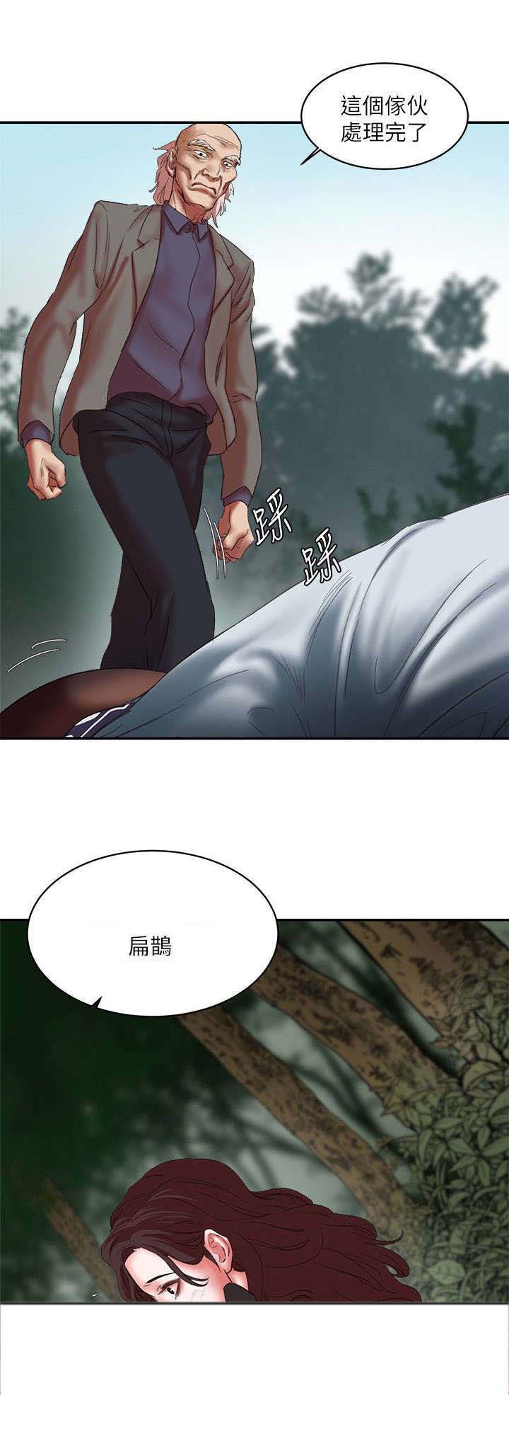 《韩天里》漫画最新章节第21章：勒死免费下拉式在线观看章节第【2】张图片