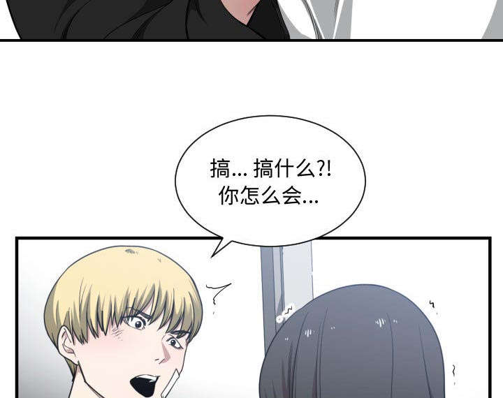 《双面冤家》漫画最新章节第28章：挨揍免费下拉式在线观看章节第【4】张图片