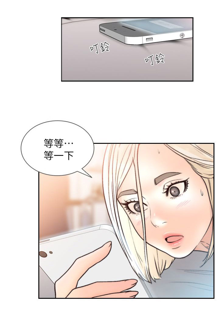 《前任与我》漫画最新章节第29章：专注免费下拉式在线观看章节第【8】张图片