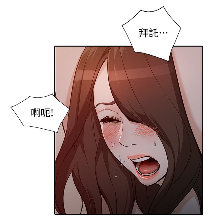 《不招自来》漫画最新章节第60章：\