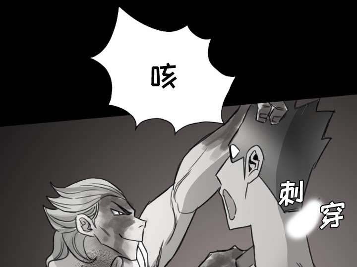 《流放岛》漫画最新章节第17章：又来一人免费下拉式在线观看章节第【19】张图片