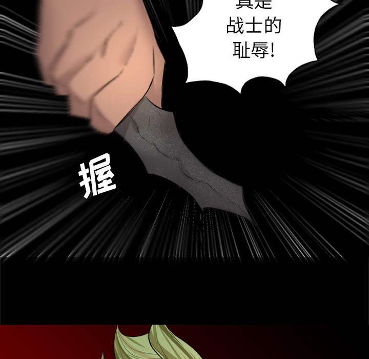 《流放岛》漫画最新章节第49章：踢碎你的头盖骨免费下拉式在线观看章节第【21】张图片