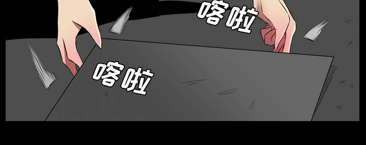 《流放岛》漫画最新章节第69章：部署免费下拉式在线观看章节第【31】张图片