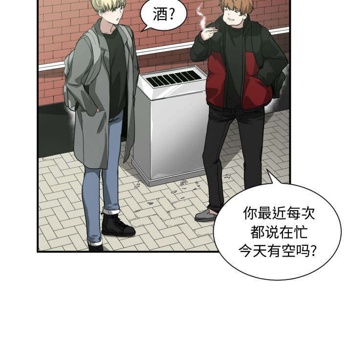 《双面冤家》漫画最新章节第6章：边缘人免费下拉式在线观看章节第【40】张图片