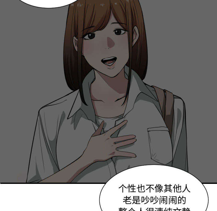 《双面冤家》漫画最新章节第23章：犹豫免费下拉式在线观看章节第【7】张图片