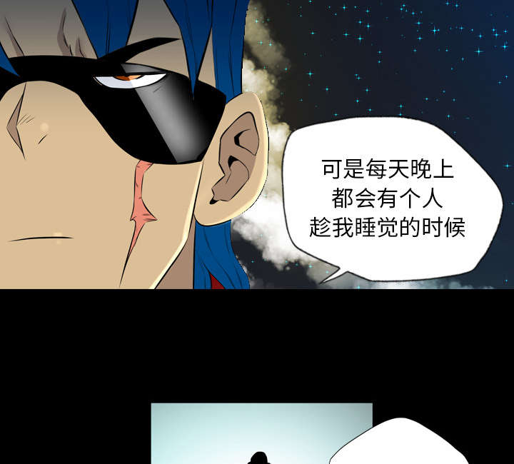 《流放岛》漫画最新章节第63章：因祸得福免费下拉式在线观看章节第【12】张图片