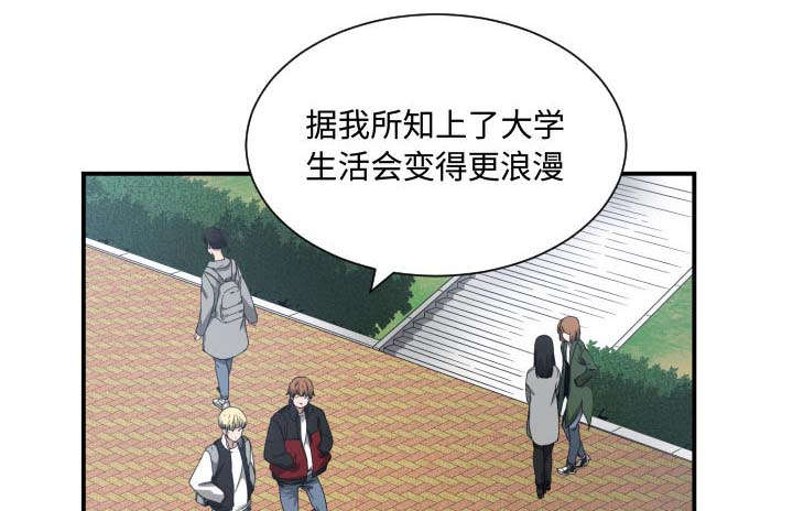 《双面冤家》漫画最新章节第8章：吃醋免费下拉式在线观看章节第【8】张图片