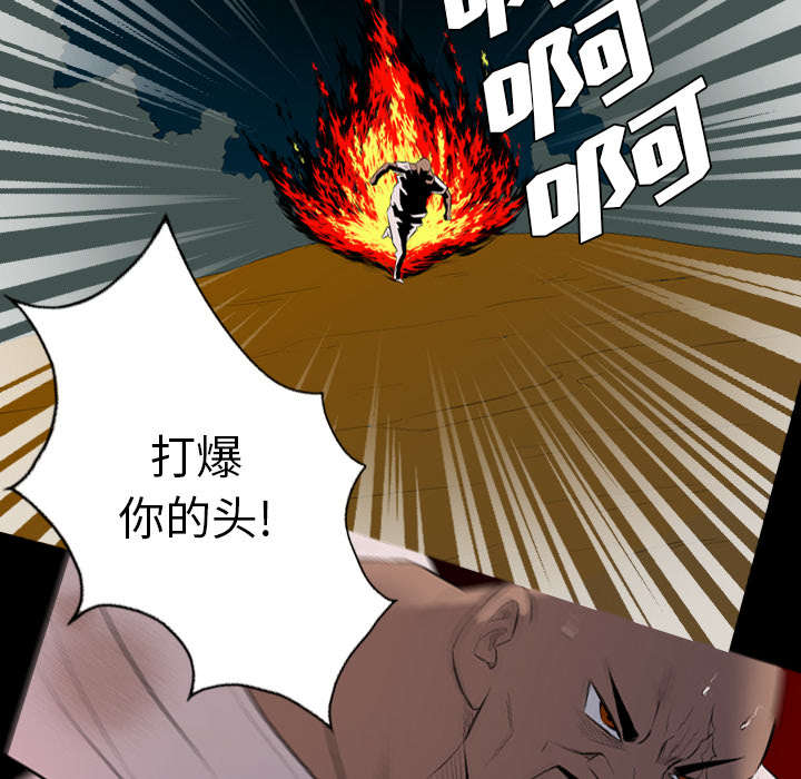 《流放岛》漫画最新章节第39章：对打免费下拉式在线观看章节第【11】张图片