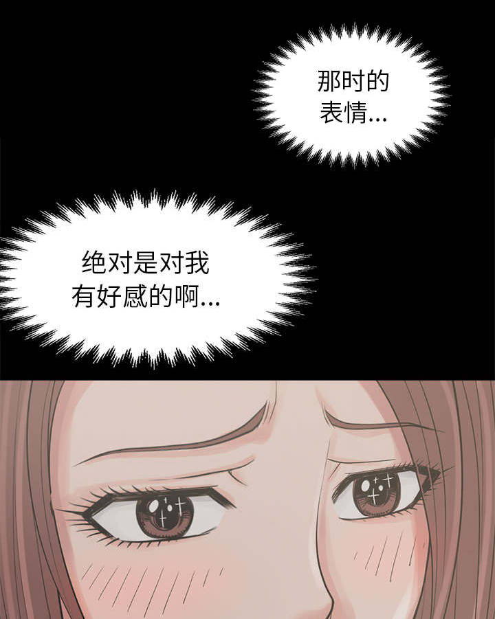 《荒岛奇案》漫画最新章节第29章：异响免费下拉式在线观看章节第【4】张图片