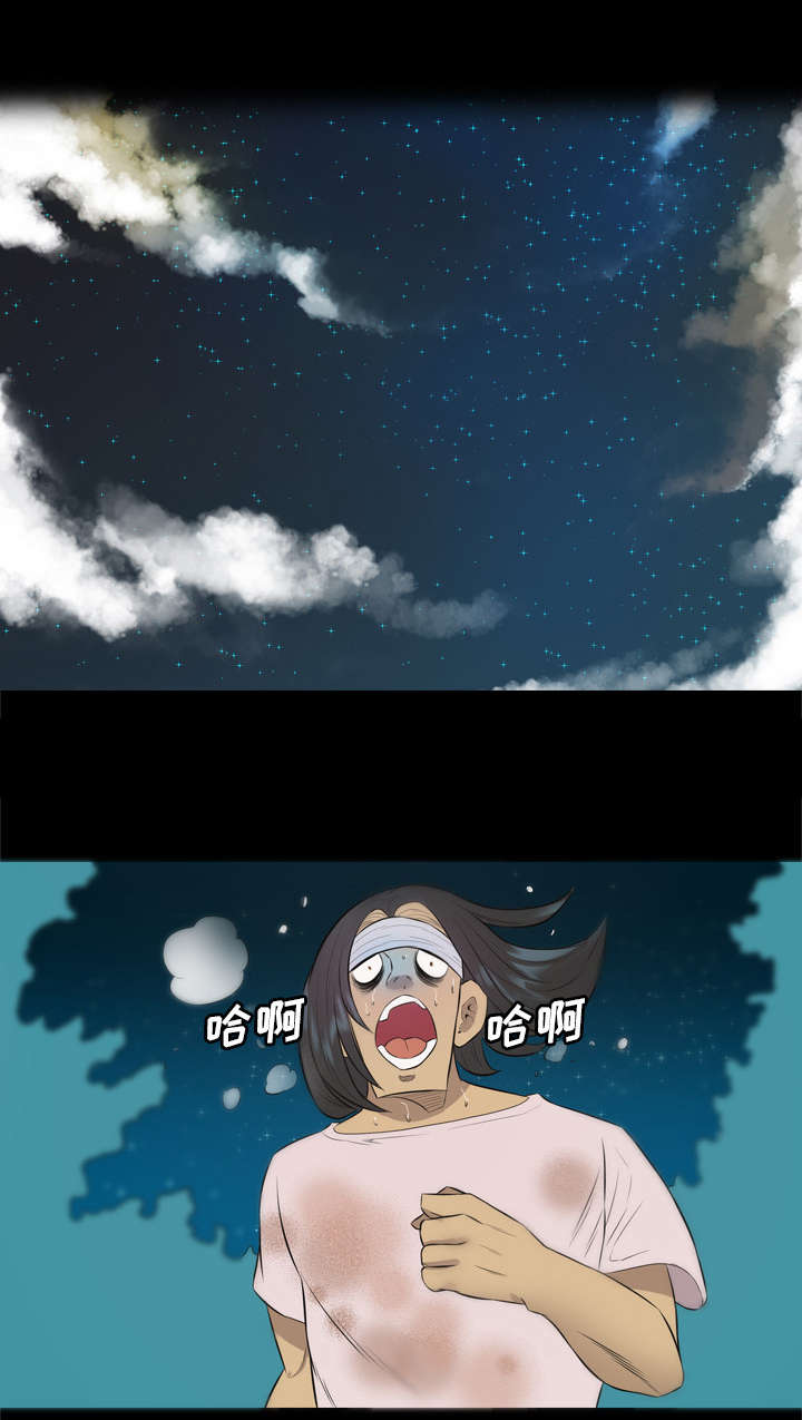 《流放岛》漫画最新章节第55章：跟我来免费下拉式在线观看章节第【22】张图片