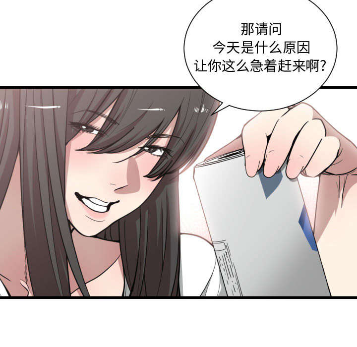 《双面冤家》漫画最新章节第15章：原因免费下拉式在线观看章节第【4】张图片