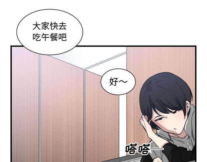 《双面冤家》漫画最新章节第24章：戒掉他免费下拉式在线观看章节第【17】张图片