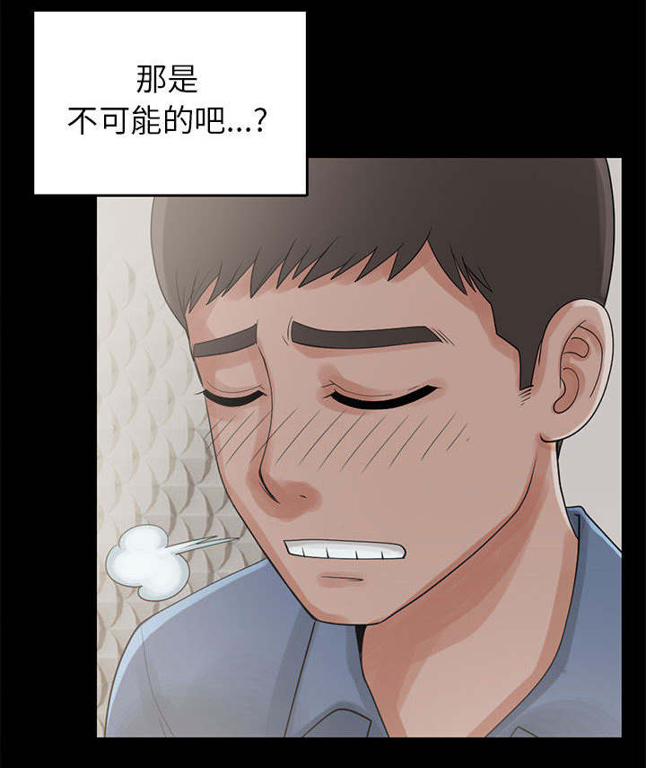 《荒岛奇案》漫画最新章节第31章：什么声音免费下拉式在线观看章节第【7】张图片