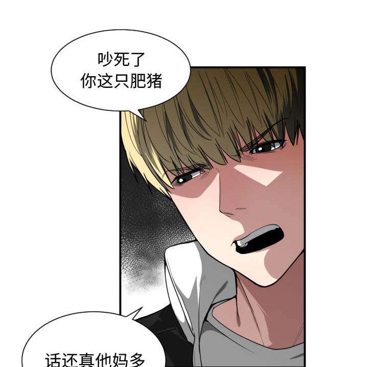 《双面冤家》漫画最新章节第8章：吃醋免费下拉式在线观看章节第【13】张图片