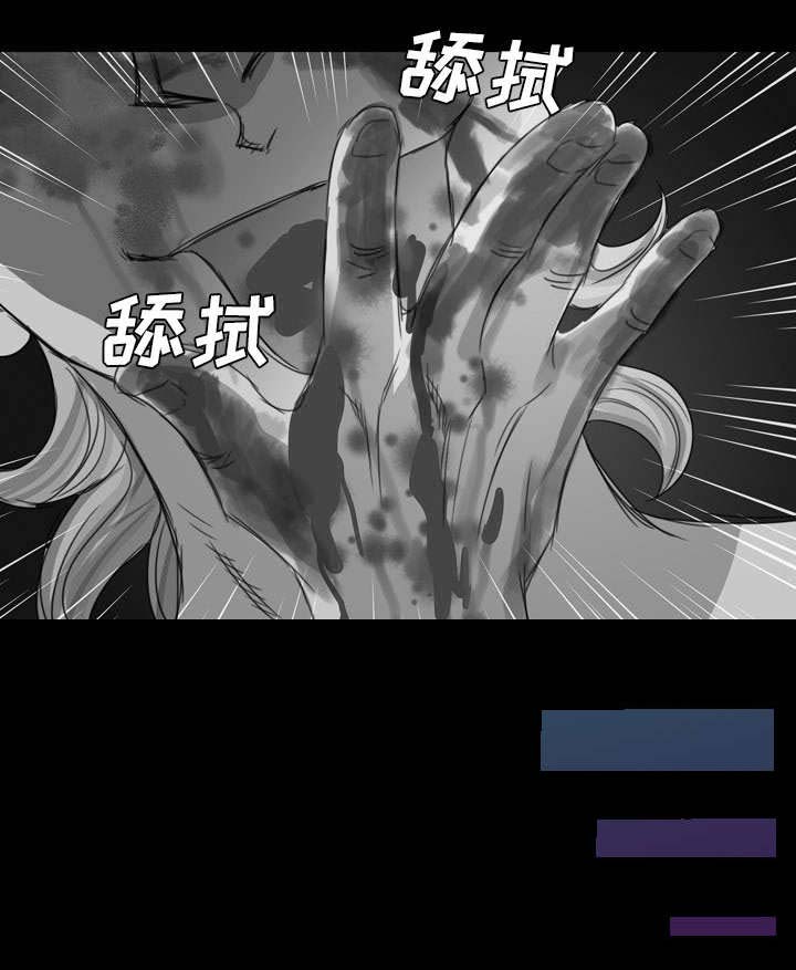 《流放岛》漫画最新章节第17章：又来一人免费下拉式在线观看章节第【11】张图片