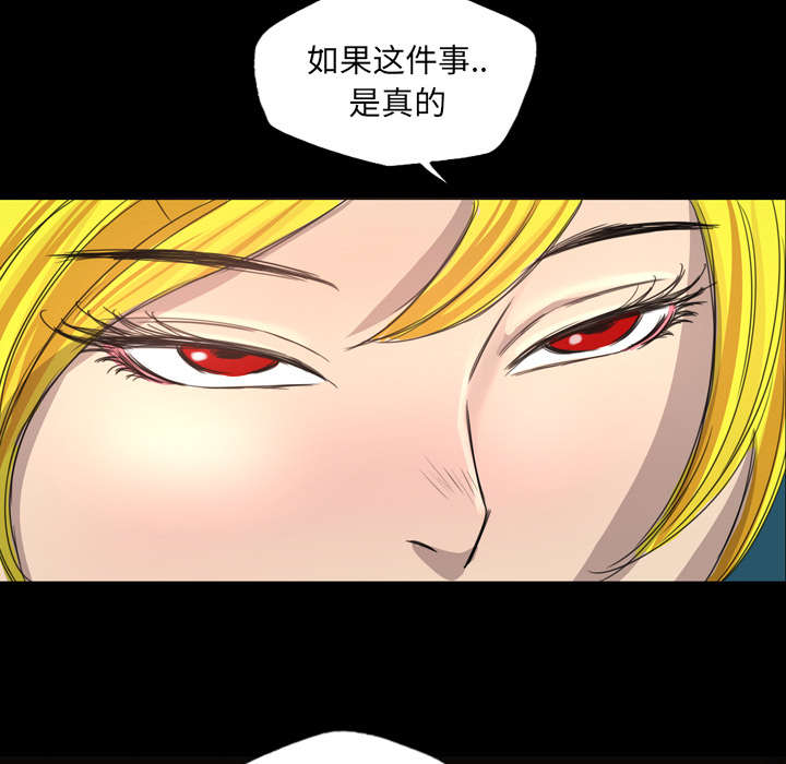 《流放岛》漫画最新章节第20章：要控制本能免费下拉式在线观看章节第【35】张图片