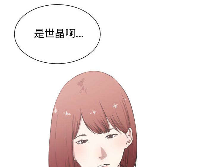 《双面冤家》漫画最新章节第23章：犹豫免费下拉式在线观看章节第【2】张图片