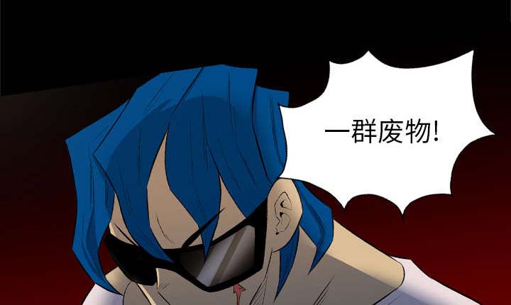 《流放岛》漫画最新章节第62章：代价免费下拉式在线观看章节第【30】张图片