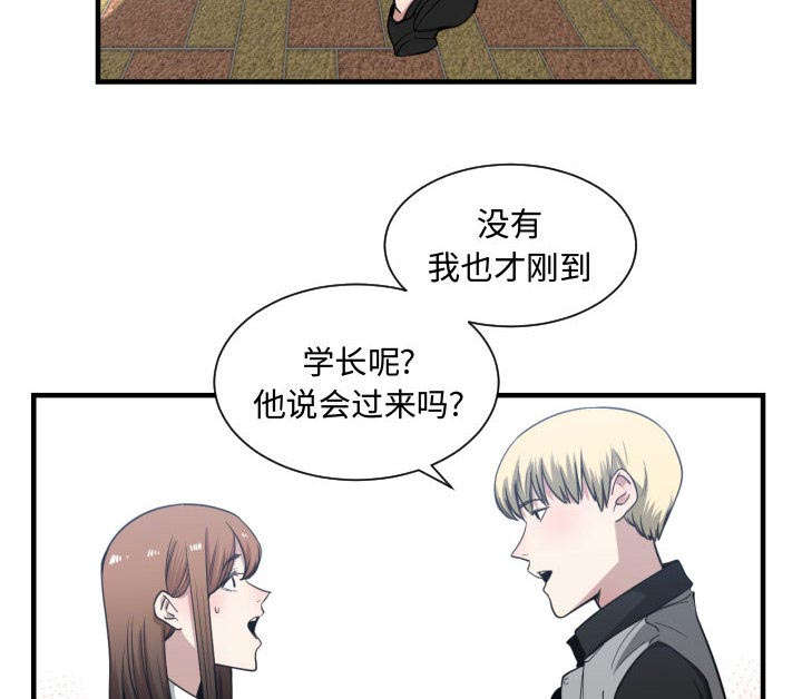 《双面冤家》漫画最新章节第27章：学长免费下拉式在线观看章节第【21】张图片