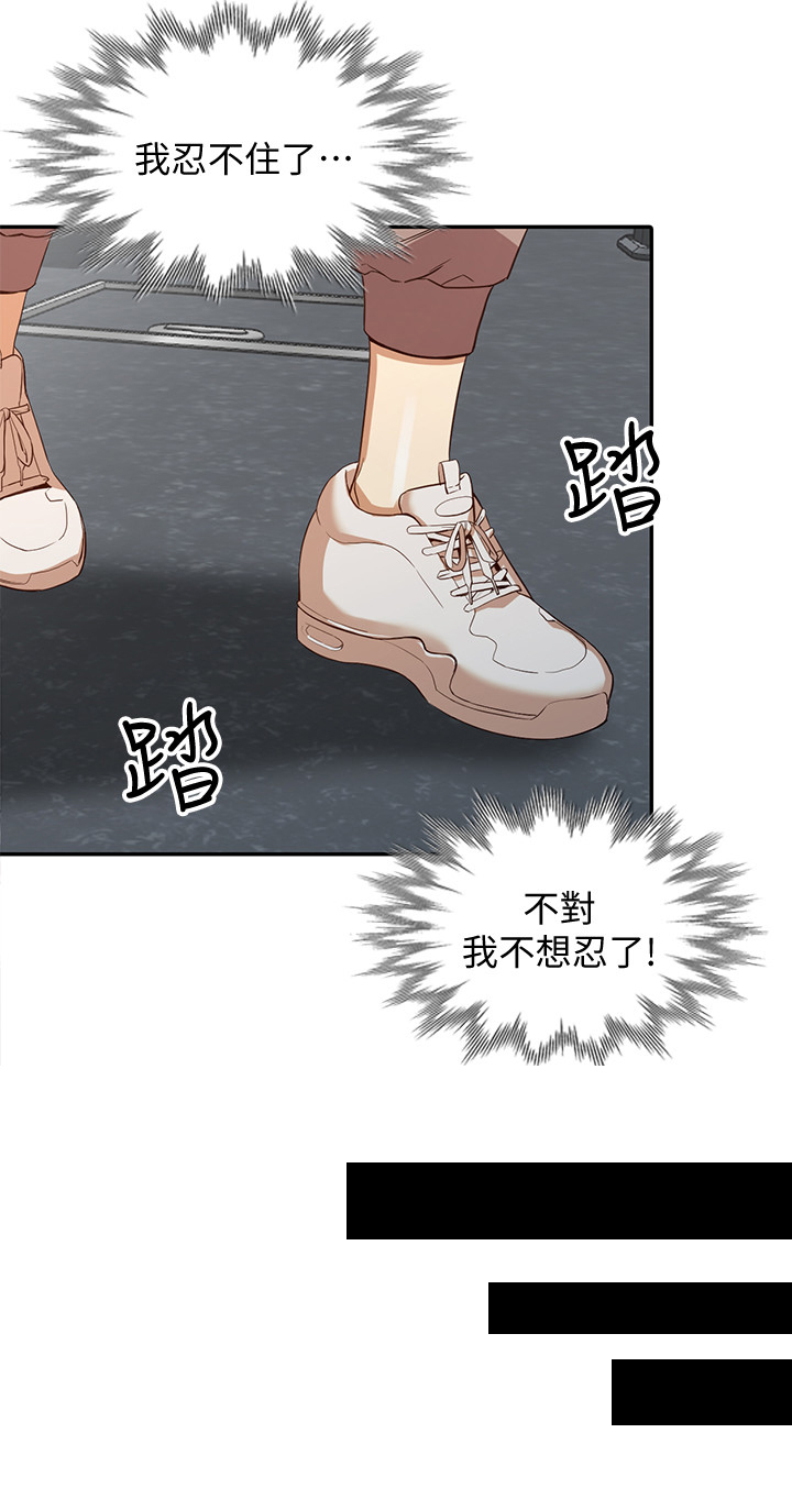 《不招自来》漫画最新章节第40章：神思不属免费下拉式在线观看章节第【1】张图片