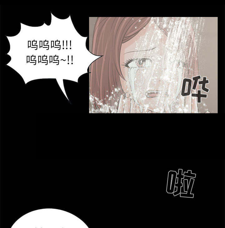 《荒岛奇案》漫画最新章节第33章：对视免费下拉式在线观看章节第【13】张图片