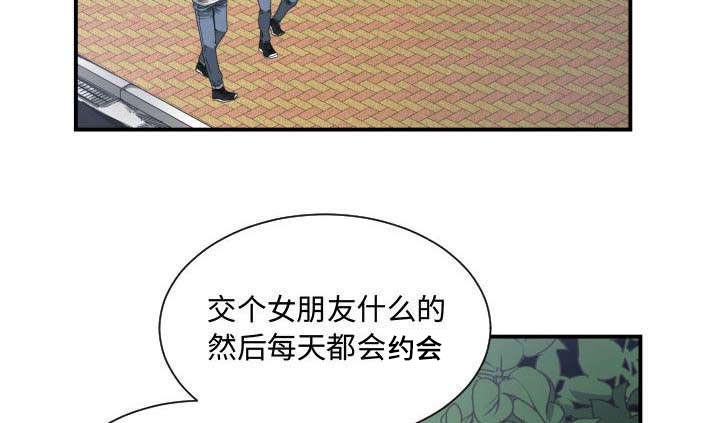 《双面冤家》漫画最新章节第8章：吃醋免费下拉式在线观看章节第【7】张图片