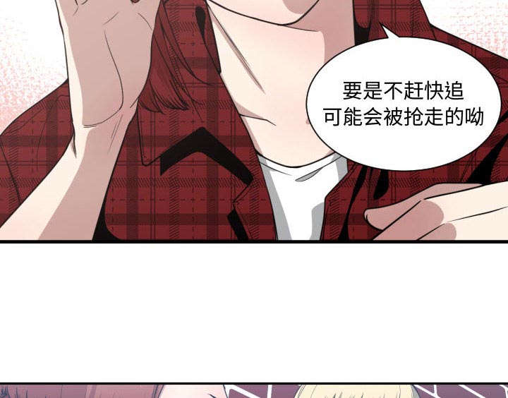 《双面冤家》漫画最新章节第24章：戒掉他免费下拉式在线观看章节第【34】张图片