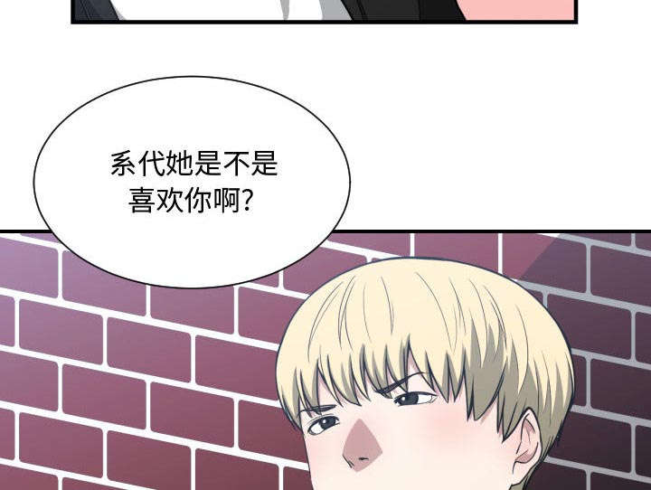 《双面冤家》漫画最新章节第23章：犹豫免费下拉式在线观看章节第【13】张图片