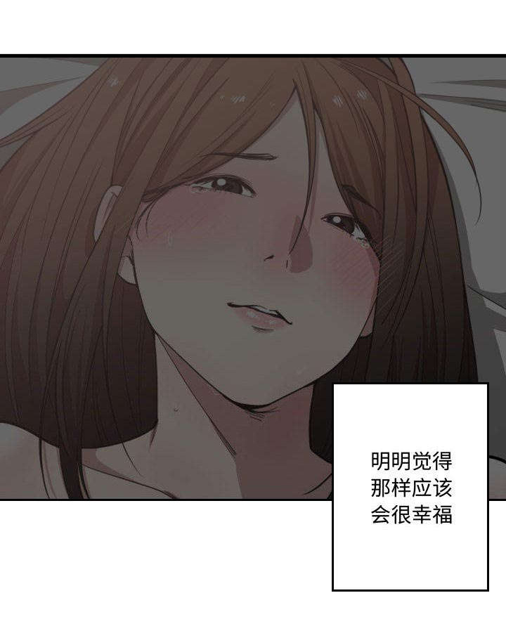 《双面冤家》漫画最新章节第24章：戒掉他免费下拉式在线观看章节第【21】张图片