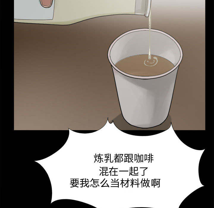 《荒岛奇案》漫画最新章节第21章：证据之前免费下拉式在线观看章节第【15】张图片