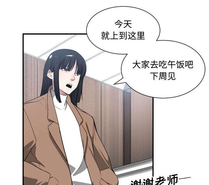 《双面冤家》漫画最新章节第11章：来上次那个地方免费下拉式在线观看章节第【9】张图片