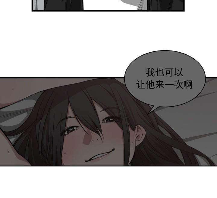 《双面冤家》漫画最新章节第9章：喝酒免费下拉式在线观看章节第【44】张图片