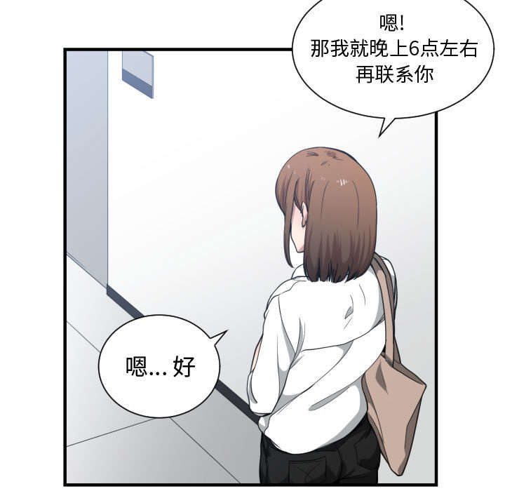 《双面冤家》漫画最新章节第25章：渐行渐远免费下拉式在线观看章节第【31】张图片