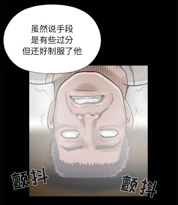 《荒岛奇案》漫画最新章节第26章：铃声免费下拉式在线观看章节第【46】张图片