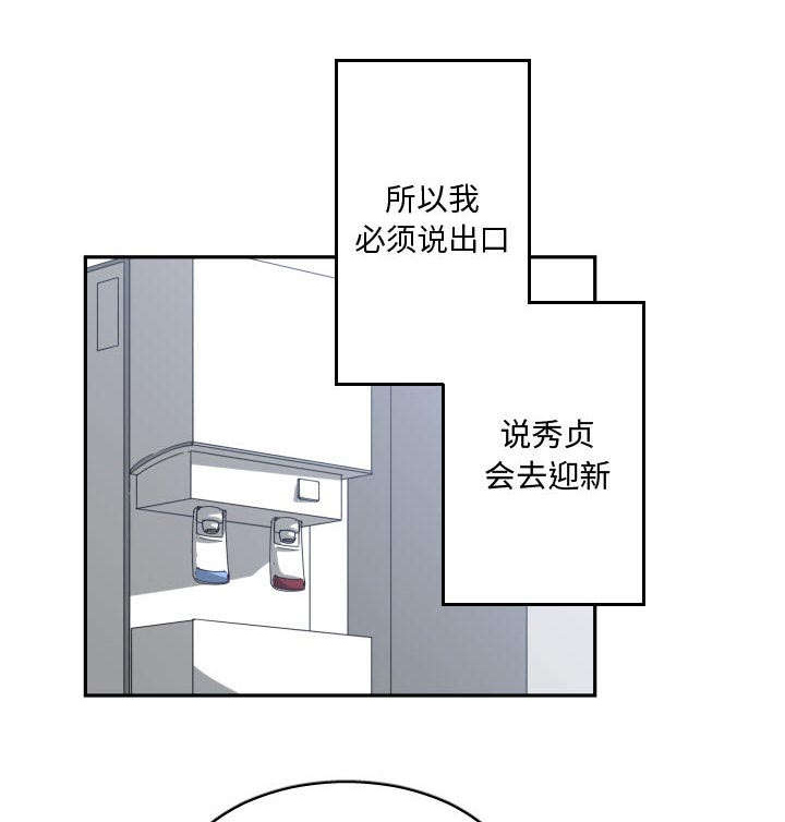 《双面冤家》漫画最新章节第24章：戒掉他免费下拉式在线观看章节第【11】张图片