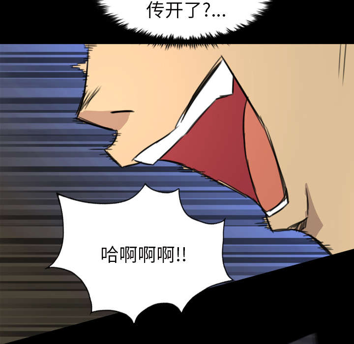 《流放岛》漫画最新章节第9章：秒杀免费下拉式在线观看章节第【25】张图片