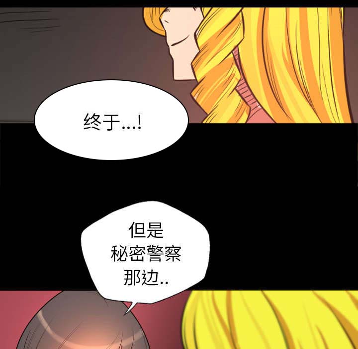 《流放岛》漫画最新章节第37章：一定要逃出去免费下拉式在线观看章节第【19】张图片