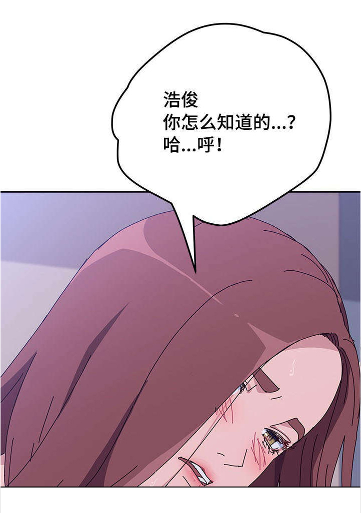 《家有双姝》漫画最新章节第20章：二人世界免费下拉式在线观看章节第【1】张图片