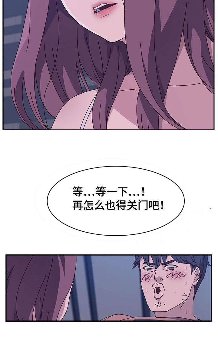 《家有双姝》漫画最新章节第12章：炫耀免费下拉式在线观看章节第【10】张图片