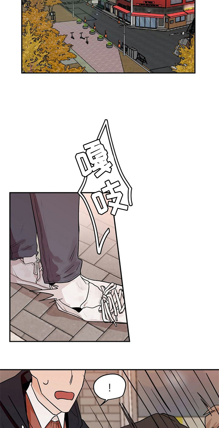 《赌约恋人》漫画最新章节第17章：请客免费下拉式在线观看章节第【17】张图片