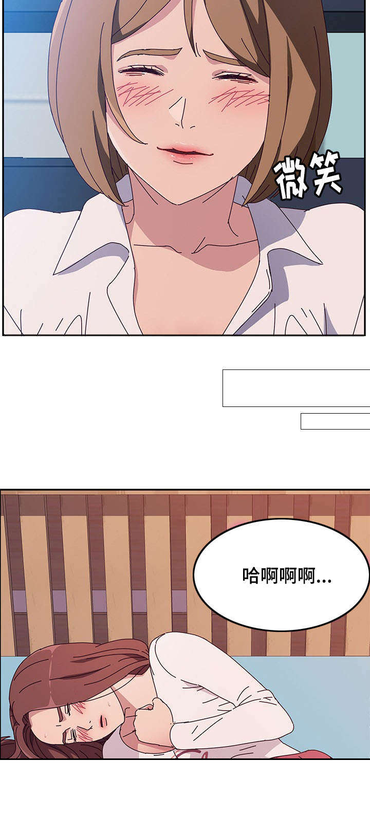 《家有双姝》漫画最新章节第14章：驱逐免费下拉式在线观看章节第【5】张图片