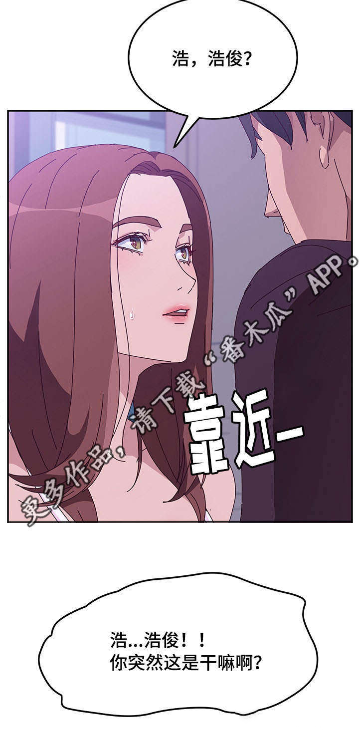 《家有双姝》漫画最新章节第20章：二人世界免费下拉式在线观看章节第【3】张图片