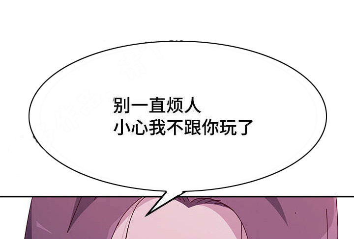 《家有双姝》漫画最新章节第12章：炫耀免费下拉式在线观看章节第【9】张图片