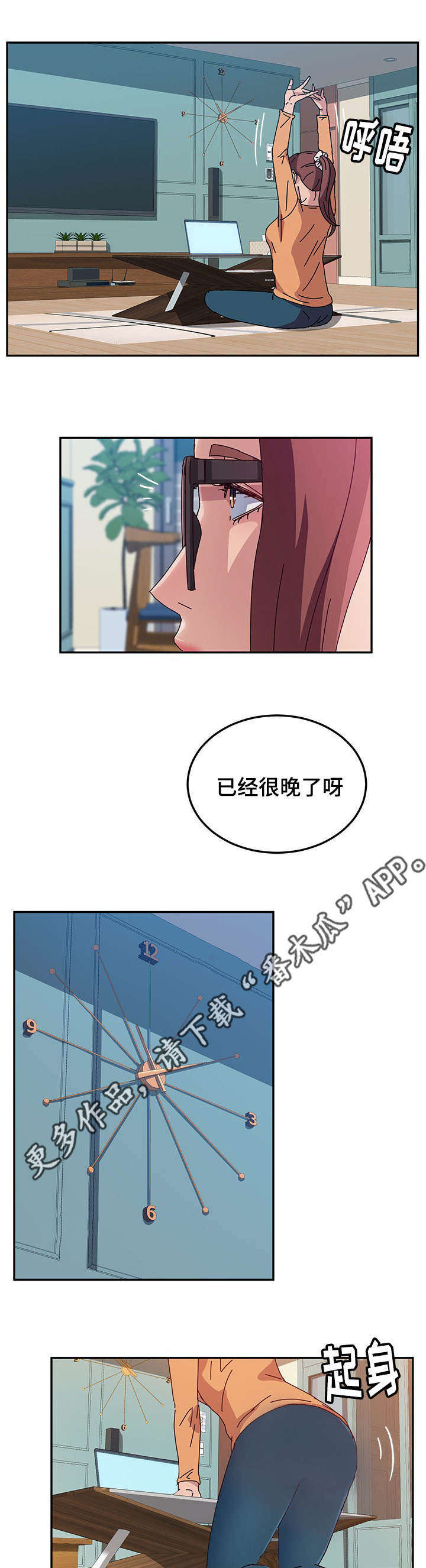 《家有双姝》漫画最新章节第19章：原因免费下拉式在线观看章节第【10】张图片